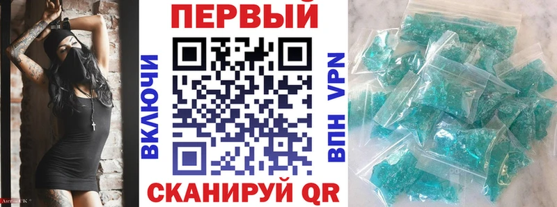 АМФ Розовый  купить наркотик  Троицк 