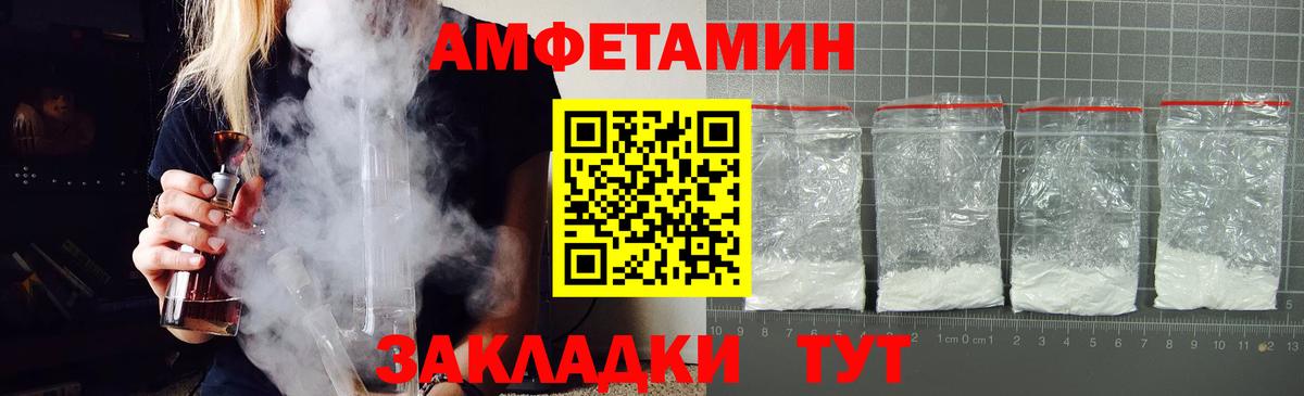 Троицк  АМФ 97%  АМФЕТАМИН  Вход с VPN 