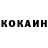 Кокаин Columbia Kanybek berdiev