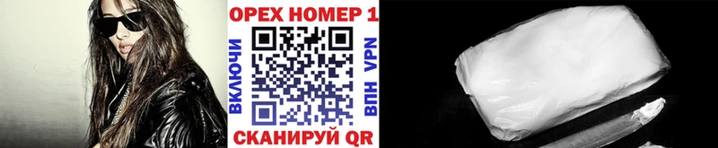 Cocaine Эквадор  кракен ТОР  Троицк  как найти  