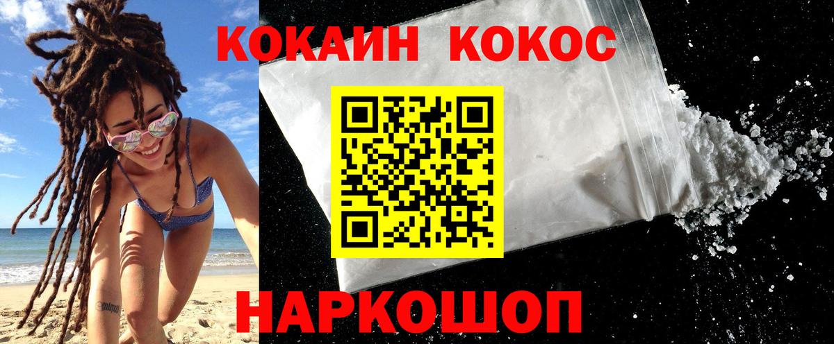 A-PVP СОЛЬ   Кокаин  Меф МЯУ МЯУ кристаллы  Троицк  Вход с VPN  Каннабис  ГАШИШ 