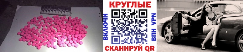 цена   Троицк  ЭКСТАЗИ диски 