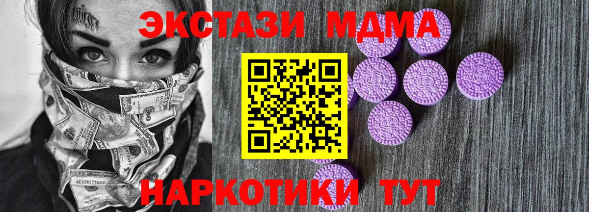 Ecstasy круглые  Вход с VPN  Ecstasy  Экстази louis Vuitton  Троицк 