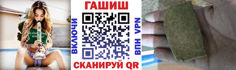 Гашиш гашик  ОМГ ОМГ ссылка  Троицк  наркота 