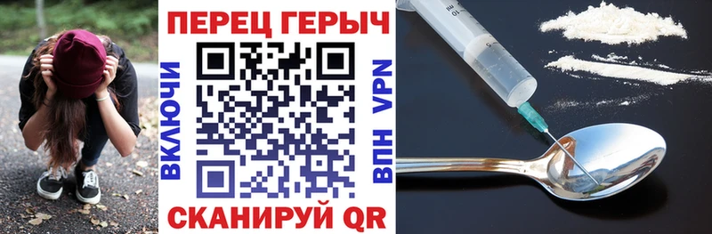 Героин Афган  Троицк 