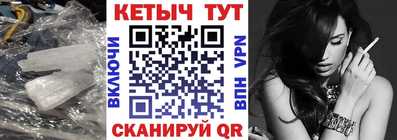 KRAKEN маркетплейс  Троицк  КЕТАМИН ketamine 