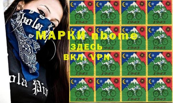 мефедрон Абинск