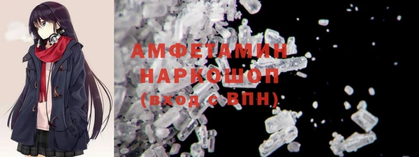мефедрон Абинск