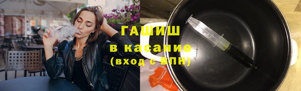 герыч Абаза