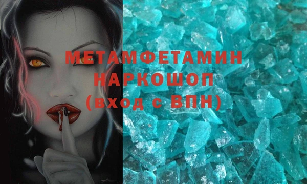 мефедрон Абинск