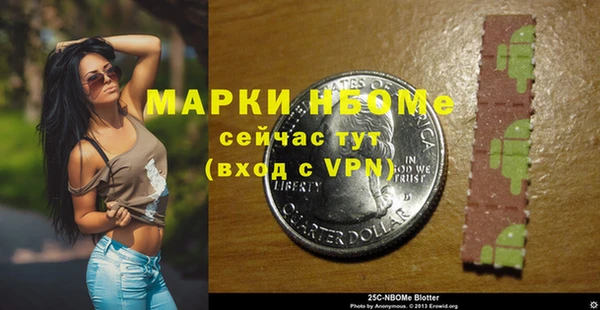 мефедрон Абинск