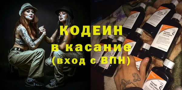 мефедрон Абинск