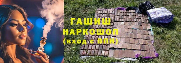 герыч Абаза