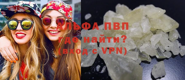 мефедрон Абинск