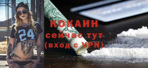 мефедрон Абинск