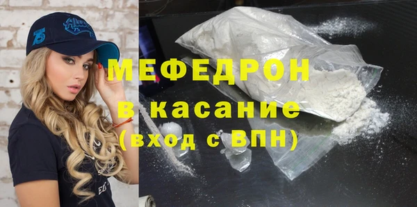 мефедрон Абинск