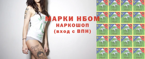 мефедрон Абинск