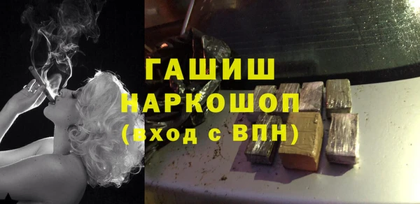 мефедрон Абинск