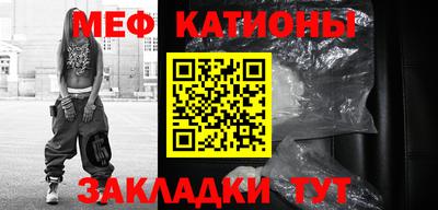альфа пвп VHQ Рузаевка
