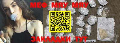 прущая мука Рязань