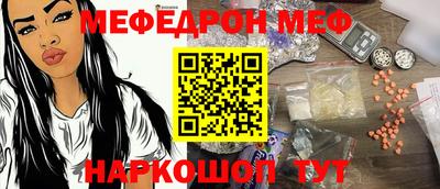 альфа пвп VHQ Рузаевка