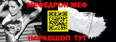 прущий лед Рыбинск