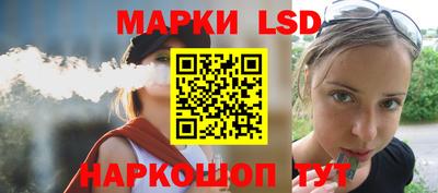 прущий лед Рыбинск