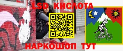 кокаин перу Кудымкар