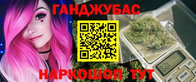 альфа пвп VHQ Рузаевка
