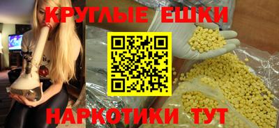 прущая мука Рязань