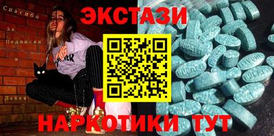 альфа пвп VHQ Рузаевка