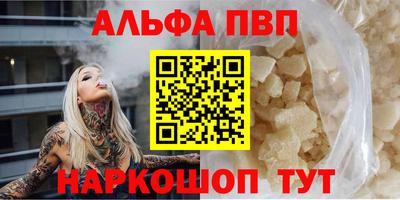 прущий лед Рыбинск