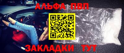 прущий лед Рыбинск