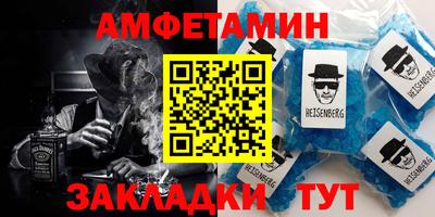 прущий лед Рыбинск