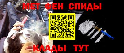 альфа пвп VHQ Рузаевка