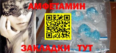 альфа пвп VHQ Рузаевка