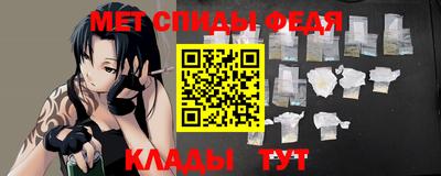 прущий лед Рыбинск