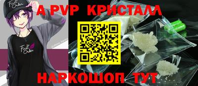 прущий лед Рыбинск