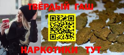 альфа пвп VHQ Рузаевка