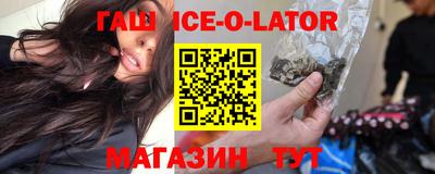 альфа пвп VHQ Рузаевка