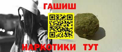 альфа пвп VHQ Рузаевка