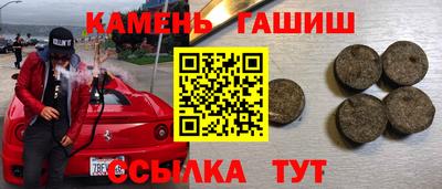 альфа пвп VHQ Рузаевка