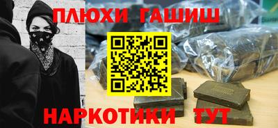 прущие крисы Кудрово