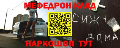 альфа пвп VHQ Рузаевка