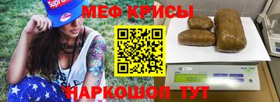 прущая мука Рязань