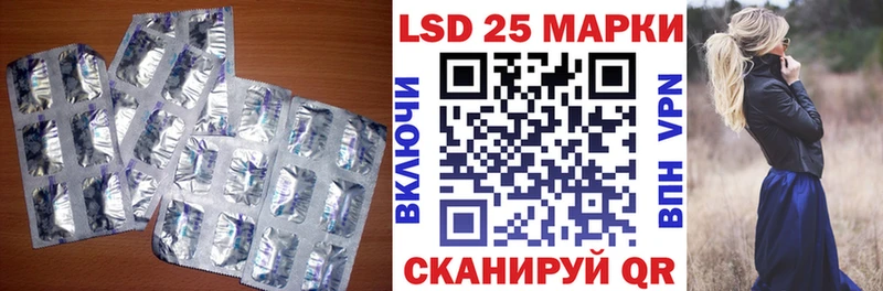 закладка  Троицк  Лсд 25 экстази ecstasy 
