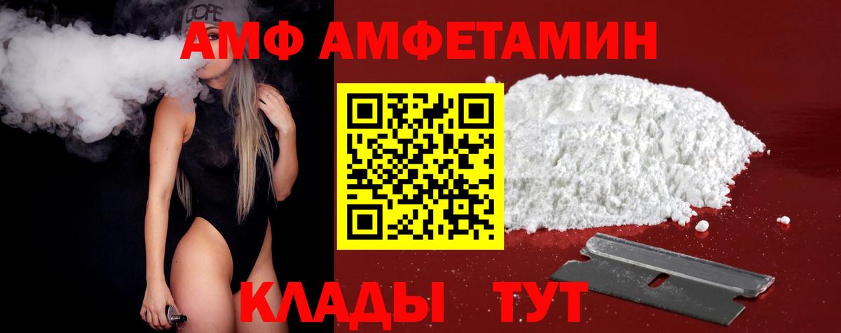 Троицк  Метамфетамин Декстрометамфетамин 99.9%  Вход с VPN 