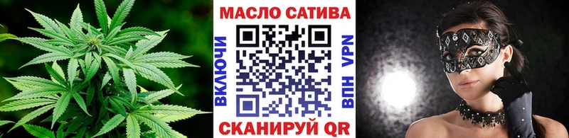 Дистиллят ТГК Wax  нарко площадка официальный сайт  Троицк 