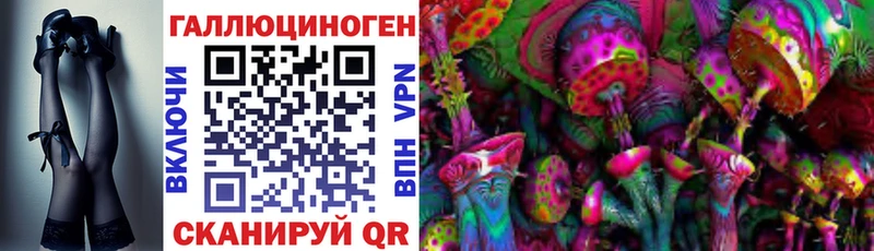 darknet наркотические препараты  Троицк  Галлюциногенные грибы прущие грибы 