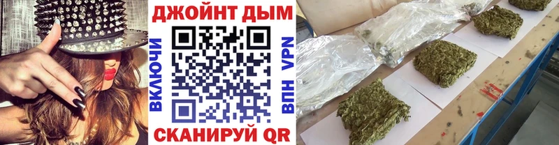 Конопля марихуана нарко площадка клад Троицк